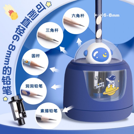 电动文具套装礼盒中小学生学习用品开学大礼包儿童高颜值生日礼物