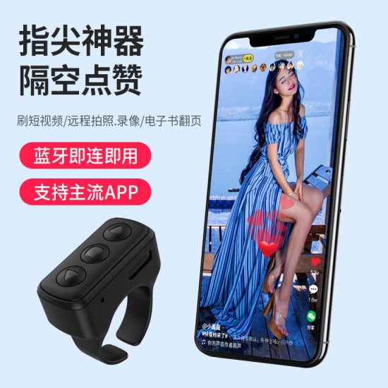 视频控制器 刷抖音翻页神器