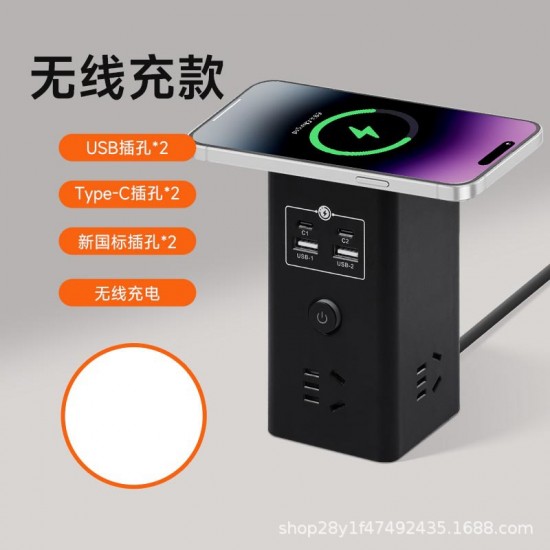 无线智能快充插座 多口多功能快充插座