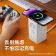 无线智能快充插座 多口多功能快充插座