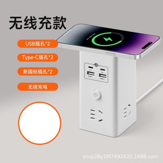 无线智能快充插座 多口多功能快充插座