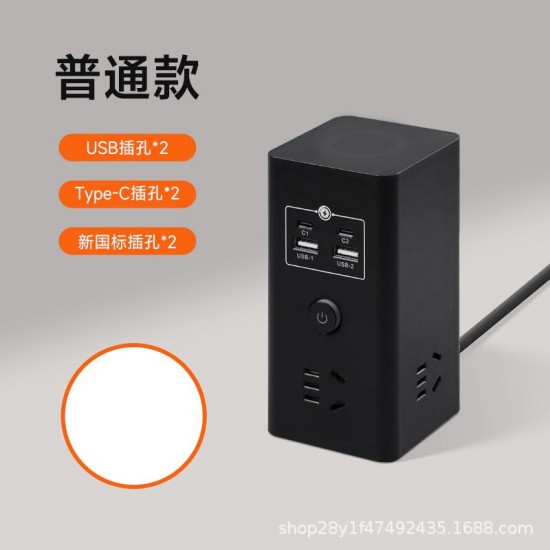 无线智能快充插座 多口多功能快充插座