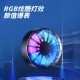 强磁力手机散热器 风力大散热快 炫彩灯光手机平板散热器