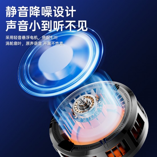 半导体磁吸背夹手机散热器SR02-PRO直播游戏数显款
