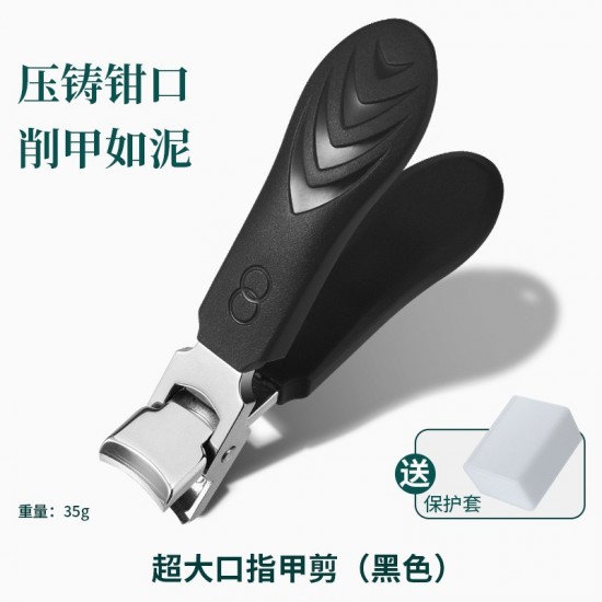 防飞溅大开口指甲刀 大号剪厚甲硬甲专用指甲钳