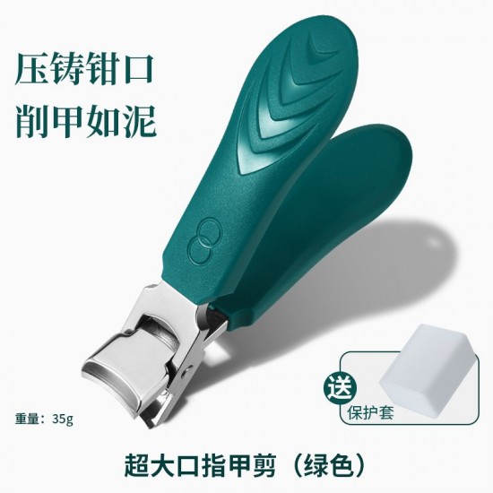 防飞溅大开口指甲刀 大号剪厚甲硬甲专用指甲钳