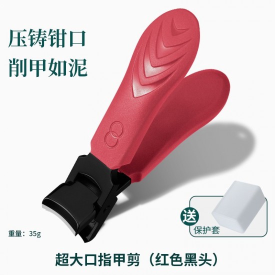 防飞溅大开口指甲刀 大号剪厚甲硬甲专用指甲钳