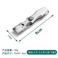 不锈钢指甲刀 大开口家用便携360度旋转指甲剪