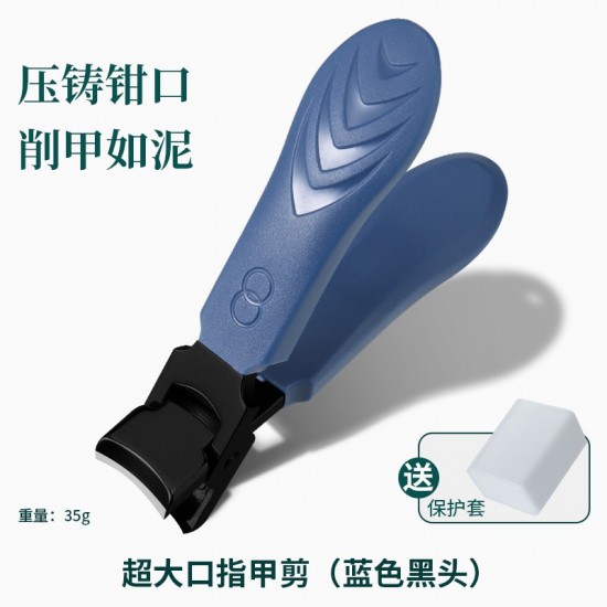 防飞溅大开口指甲刀 大号剪厚甲硬甲专用指甲钳