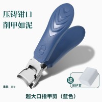 防飞溅大开口指甲刀 大号剪厚甲硬甲专用指甲钳