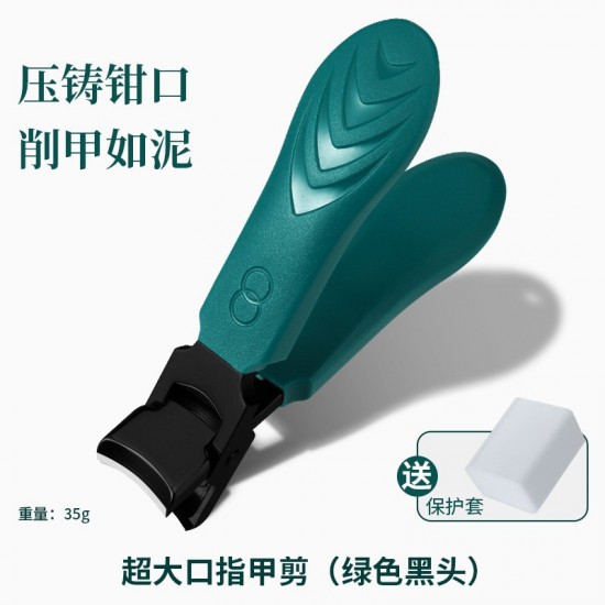 防飞溅大开口指甲刀 大号剪厚甲硬甲专用指甲钳