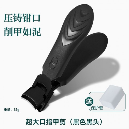 防飞溅大开口指甲刀 大号剪厚甲硬甲专用指甲钳