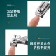 不锈钢指甲刀 大开口家用便携360度旋转指甲剪