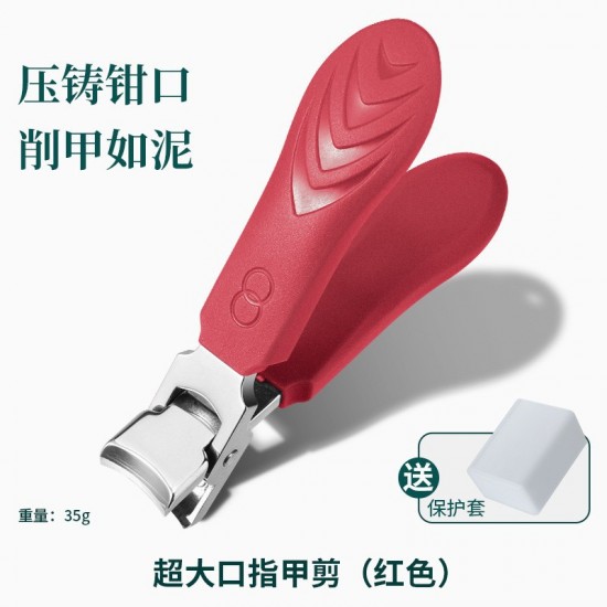 防飞溅大开口指甲刀 大号剪厚甲硬甲专用指甲钳