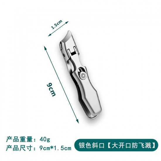 不锈钢指甲刀 大开口家用便携360度旋转指甲剪