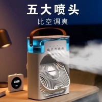 制冷喷雾加湿风扇办公宿舍桌面风扇加湿器强劲冷风扇轻音大风力