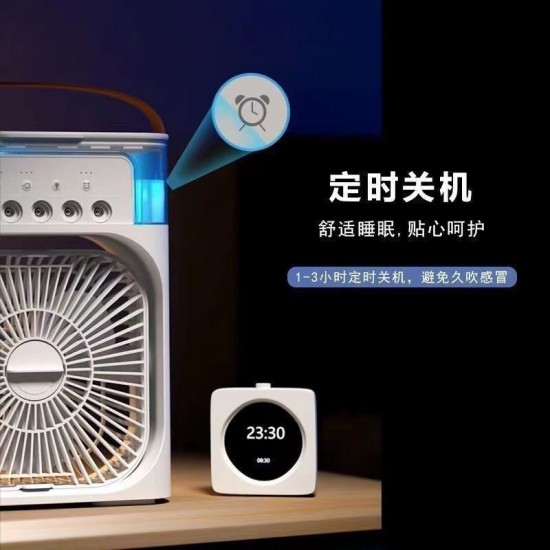 制冷喷雾加湿风扇办公宿舍桌面风扇加湿器强劲冷风扇轻音大风力