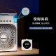 制冷喷雾加湿风扇办公宿舍桌面风扇加湿器强劲冷风扇轻音大风力