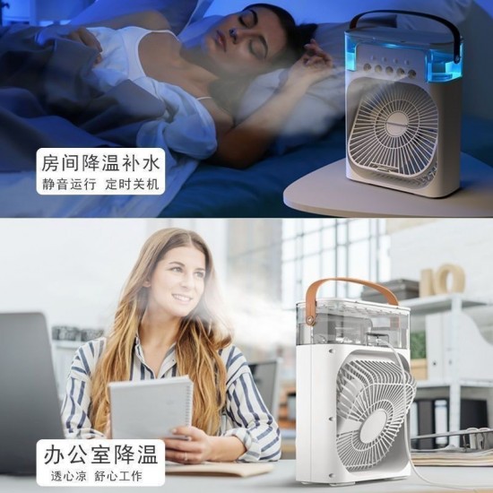 制冷喷雾加湿风扇办公宿舍桌面风扇加湿器强劲冷风扇轻音大风力