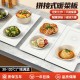 拼接款暖菜板智能暖菜板 保温板方便收纳保温板