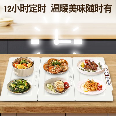 拼接款暖菜板智能暖菜板 保温板方便收纳保温板