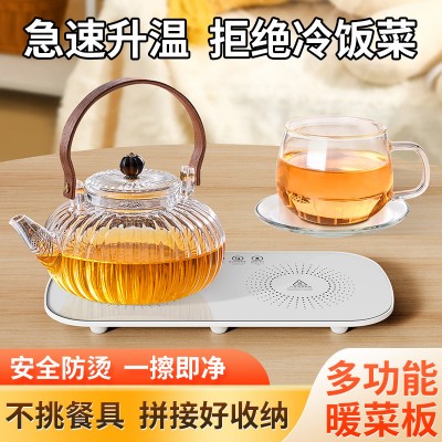 新款恒温加热暖菜板家用多功能保温板
