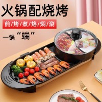 网红爆款多功能韩式涮烤一体锅鸳鸯电火锅