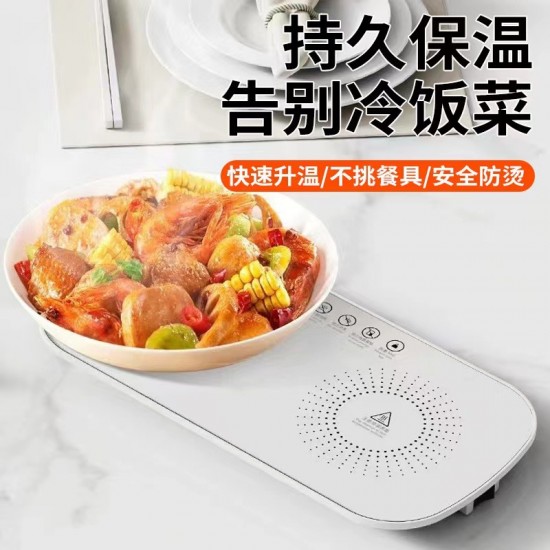 新款恒温加热暖菜板家用多功能保温板