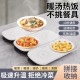 新款恒温加热暖菜板家用多功能保温板