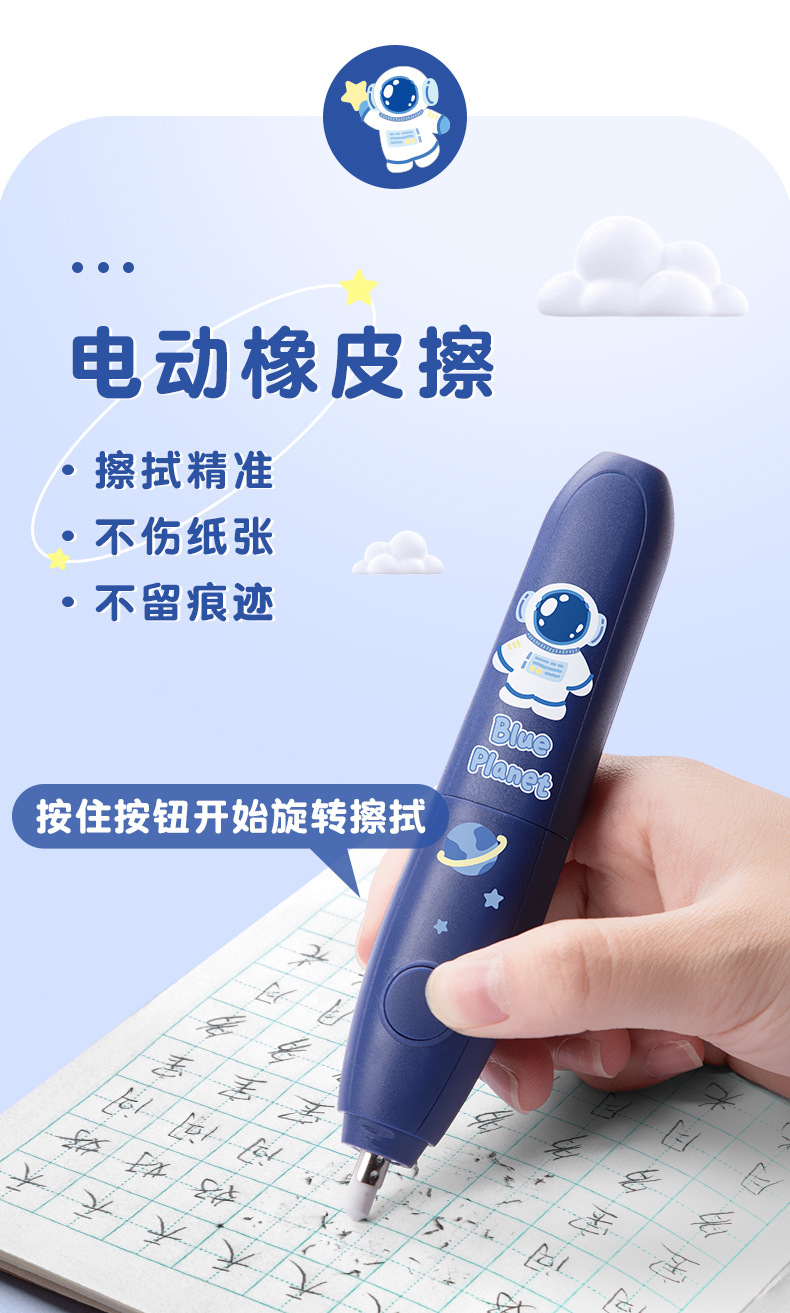 详情_12.jpg