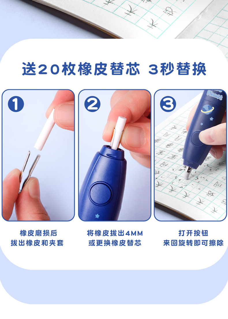 详情_13.jpg